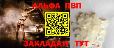 мефедрон VHQ Комсомольск-на-Амуре