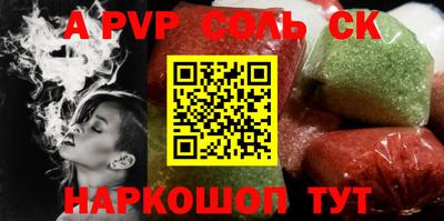 индика Коммунар