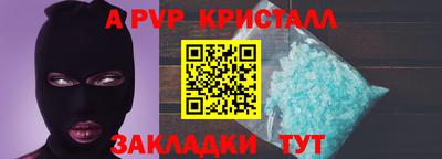 индика Коммунар