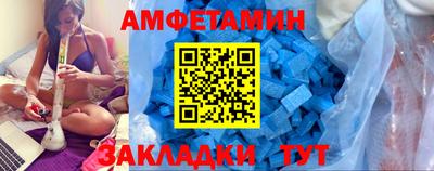 мефедрон VHQ Комсомольск-на-Амуре