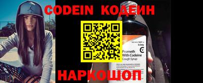 мефедрон VHQ Комсомольск-на-Амуре