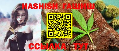 мефедрон VHQ Комсомольск-на-Амуре
