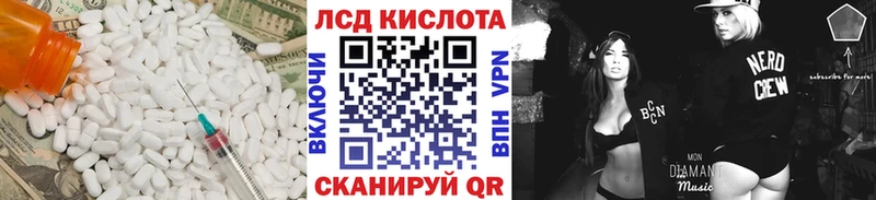 маркетплейс Telegram  Кировск  ЛСД экстази кислота 
