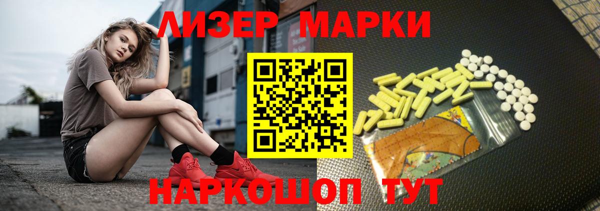 Кировск  Лсд 25 экстази кислота  Вход с VPN  ЛСД экстази  LSD-25 экстази кислота 
