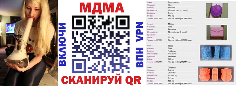 MDMA Molly  дарнет шоп  Кировск 
