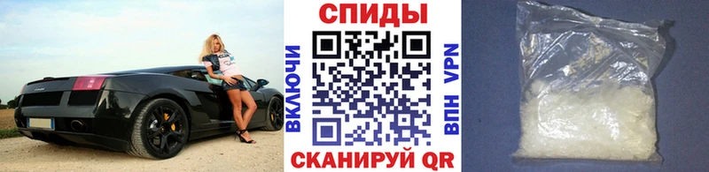 Первитин винт  МЕГА вход  Кировск 