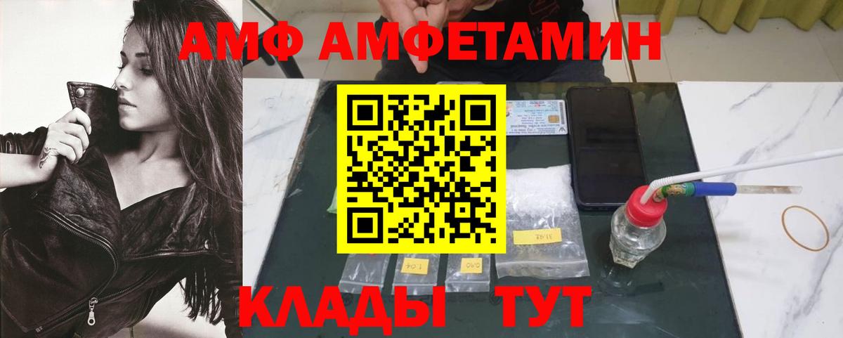 Метамфетамин Декстрометамфетамин 99.9%  Вход с VPN  Кировск 