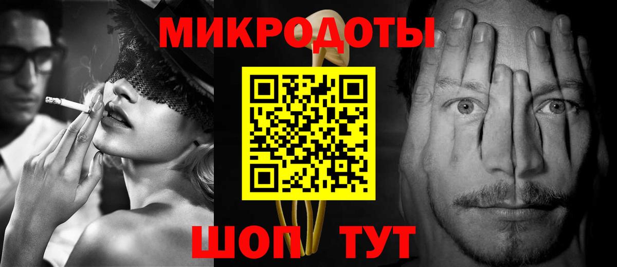 Галлюциногенные грибы мухоморы  Вход с VPN  Кировск 