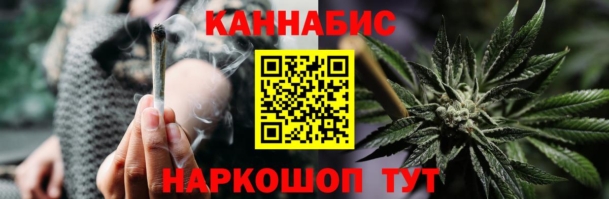 Кировск  Бошки марихуана VHQ  Канабис индика  Шишки марихуана конопля  МАРИХУАНА конопля  Вход с VPN 